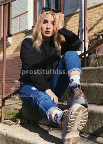 Арина