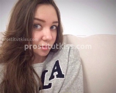 Арина